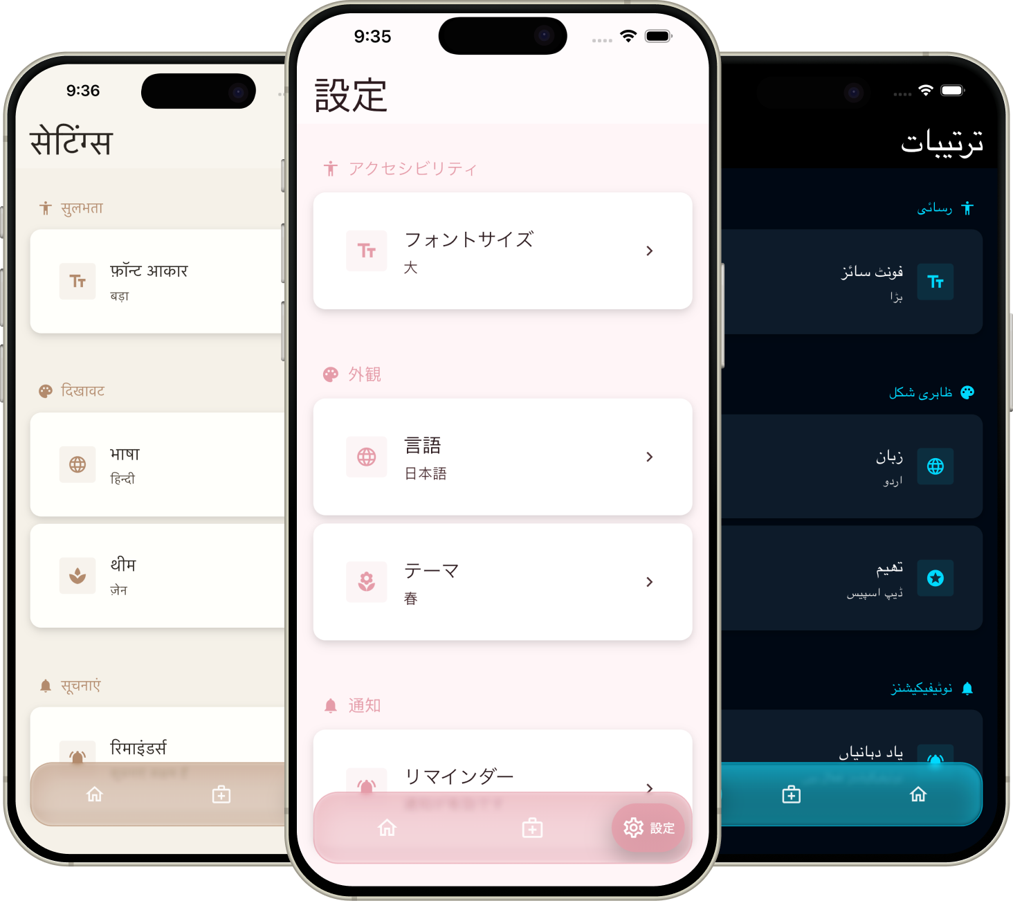 Timely Pill App Settings